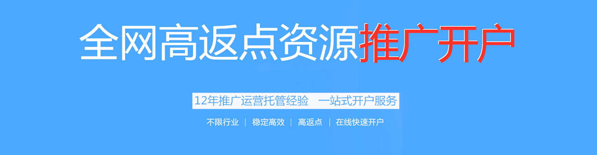 宣汉sem优化