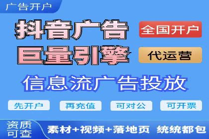 360信息流广告：医疗健康行业投放策略